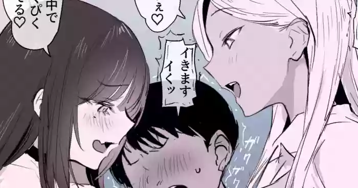 2-shu no Gal