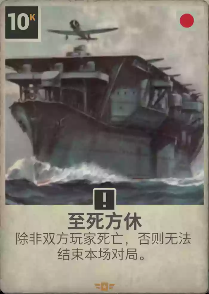 KARDS 唐人改卡 gallery cover
