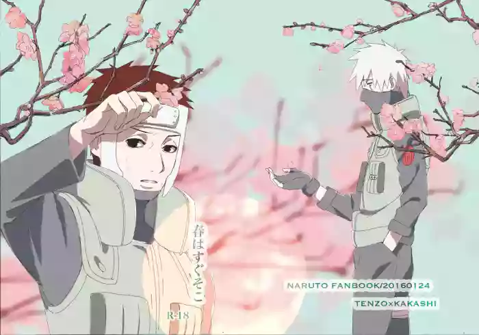 Haru wa Sugu Soko