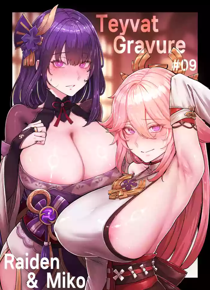 Teyvat Gravure #09: Raiden & Miko