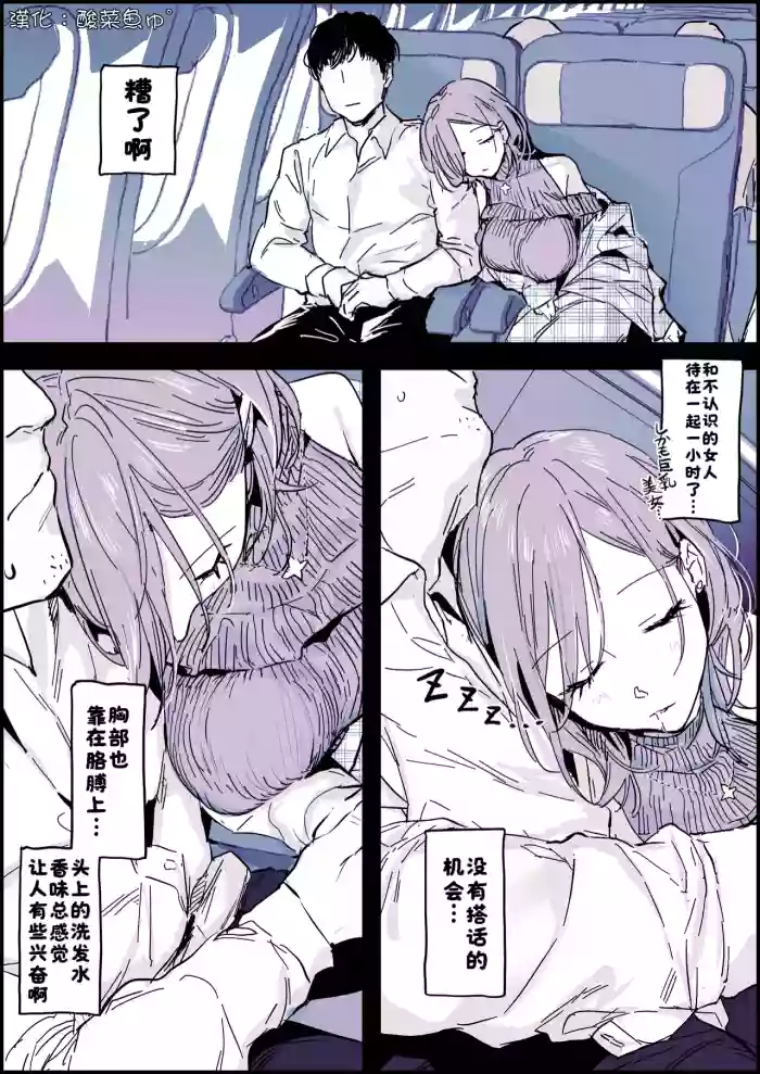 Fukakouryoku