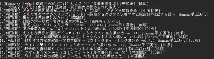 短篇杂志+单行本+同人本整合 gallery cover