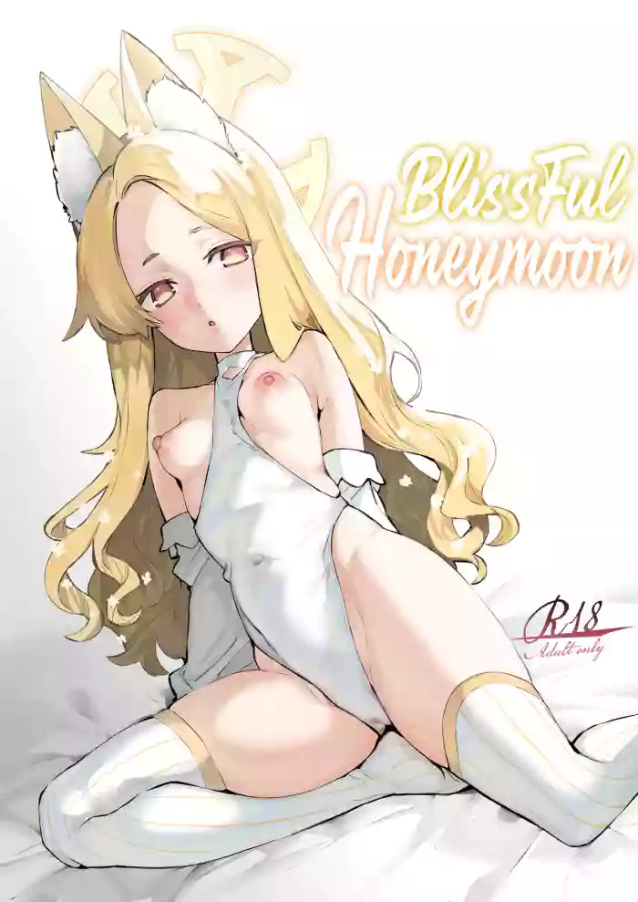 Shirayuri no Mitsugetsu gallery cover