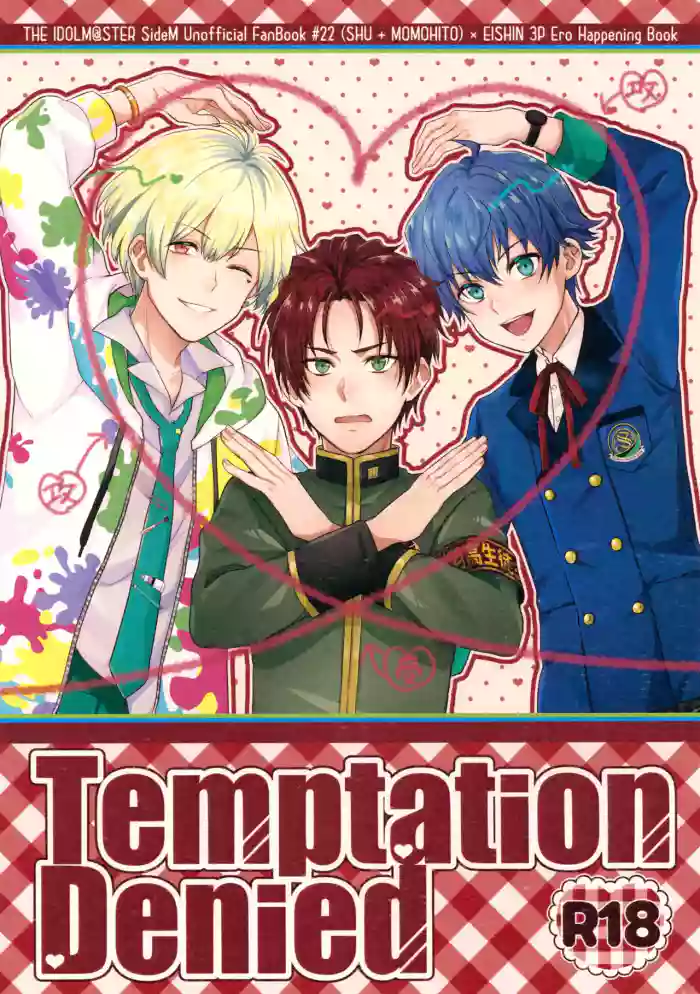 Temptation Denied
