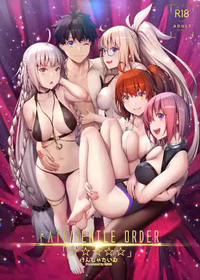 FATE/GENTLE ORDER gallery cover featuring jeanne alter from fate grand order
