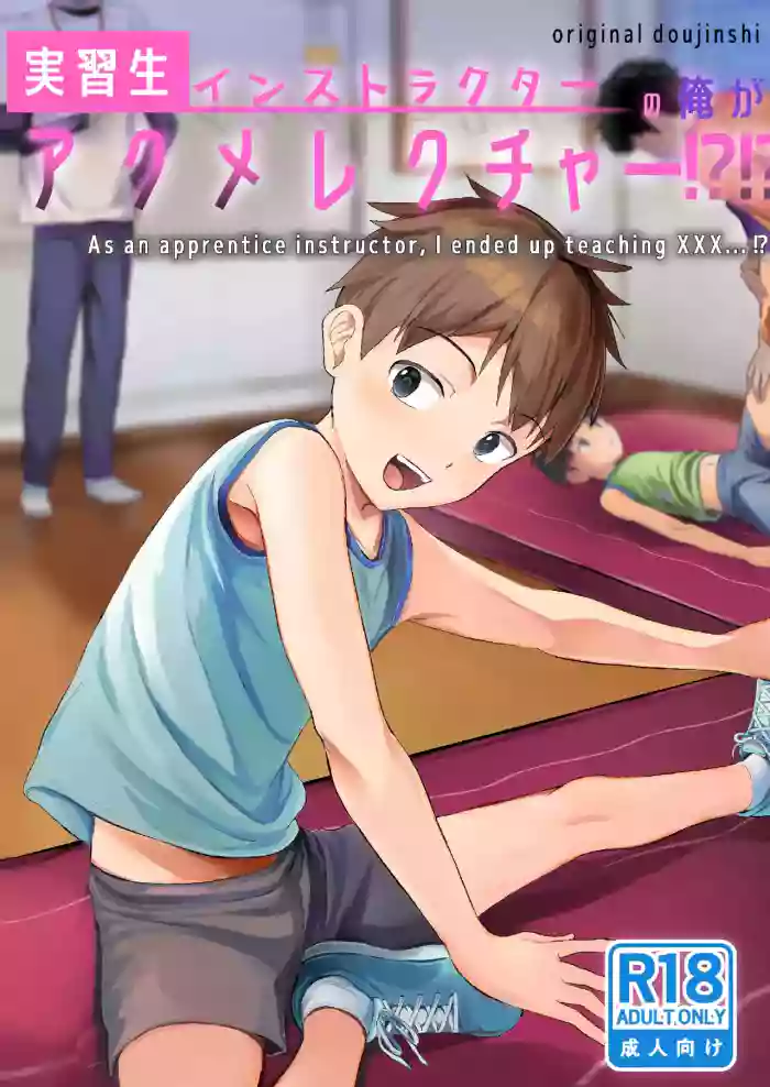 I'm the trainee instructor's orgasm lecture!! gallery cover from original