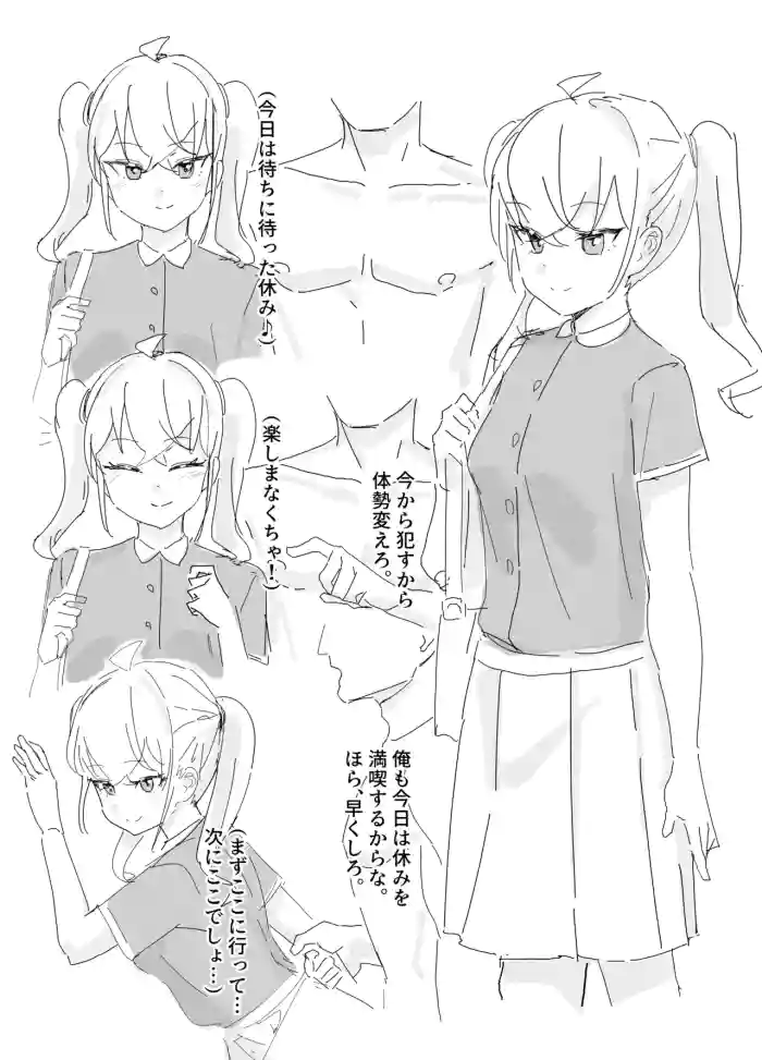 没漫画 gallery cover from original
