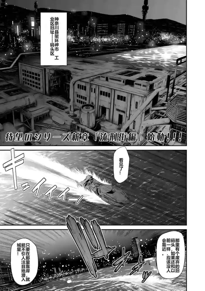 Sunagawa Tara] P.S.C Sennyuu Sousakan Reiko Ch. 11 Ryuukeigai Hen