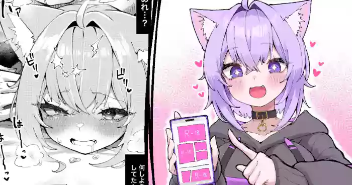 okynをお腹いっぱいにする gallery cover featuring nekomata okayu