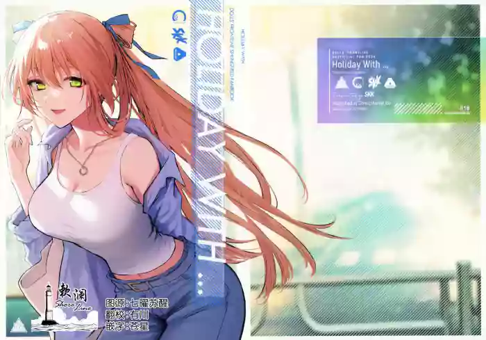 HOLIDAY WITH… gallery cover featuring springfield from girls frontline