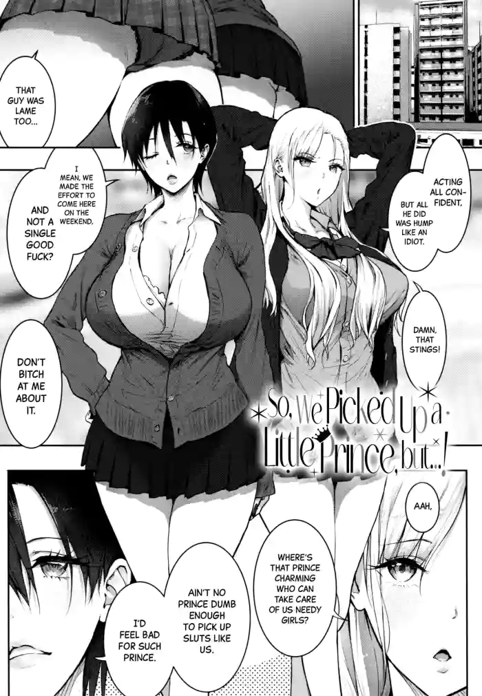 Ouji-sama Hirottandaga? gallery cover