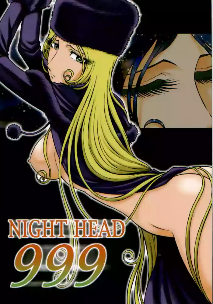 NIGHT HEAD 999 gallery cover