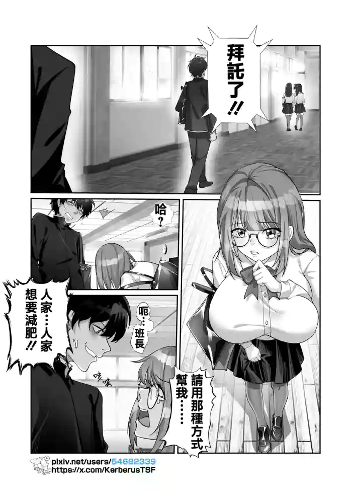 魂鏈1