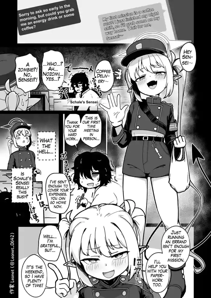 Yakin Sensei to Osewa Gakari