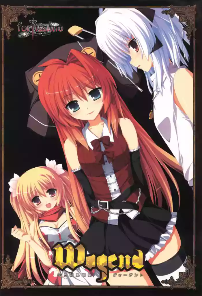 fortissimo EXA//Akkord:Bsusvier art book "Wogend"