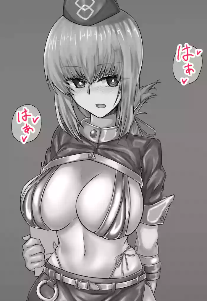 Fuchou NTR