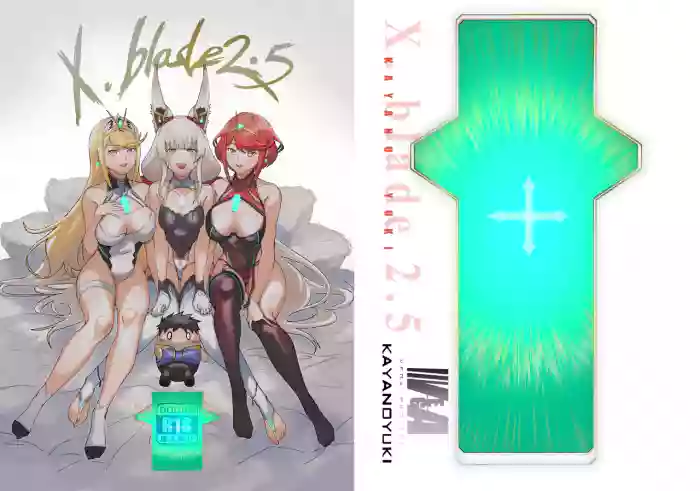 X.BLADE 2.5 gallery cover featuring pyra from xenoblade chronicles 2