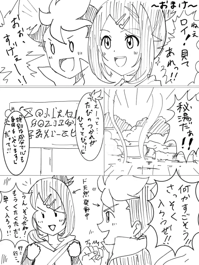 Hitou no Omoide gallery cover