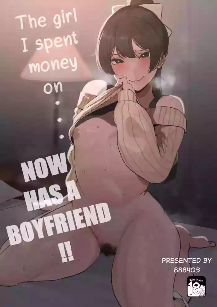 The girl I spent money on... now has a boyfriend