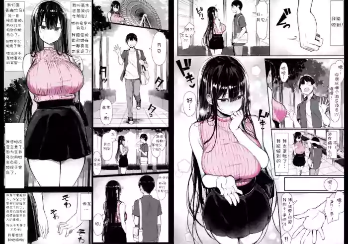 清纯女友堕落媚黑