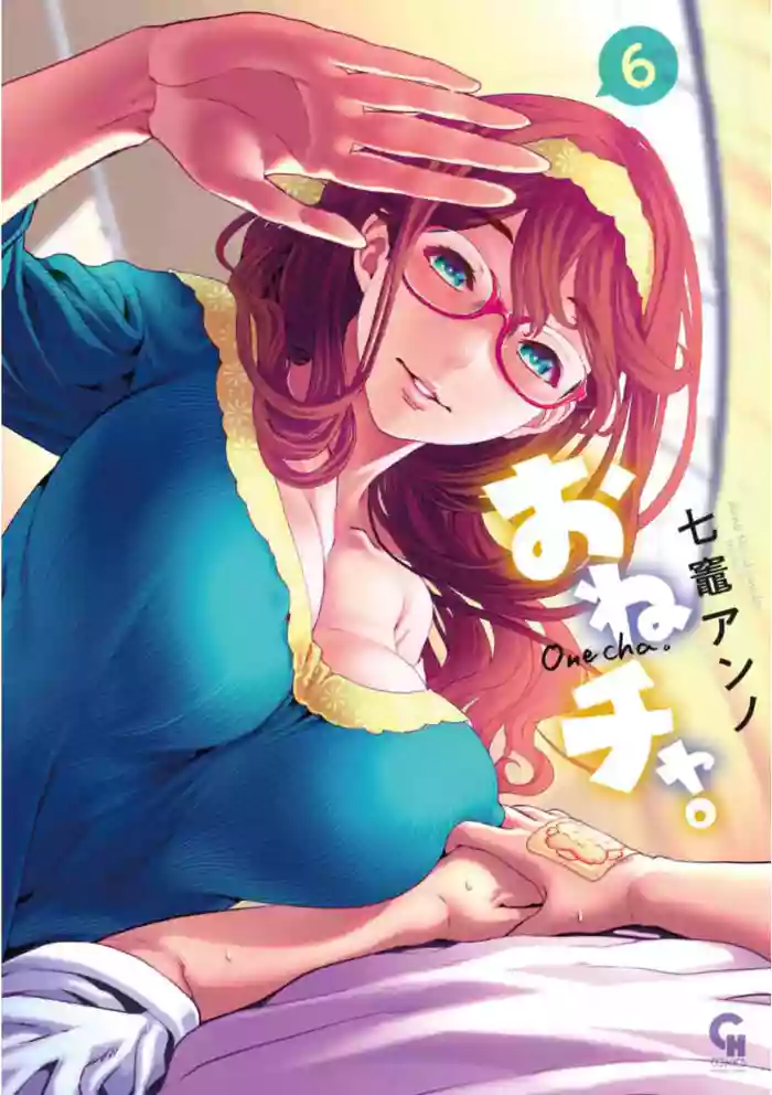 Onecha. Volume 6