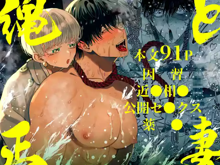 The Ties That Bind Us gallery cover from original