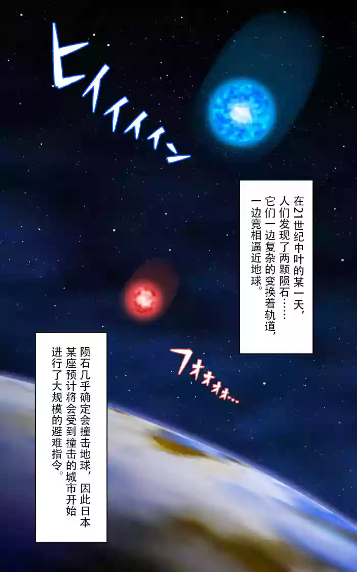 女巨人艾珂赛尔（汉化）