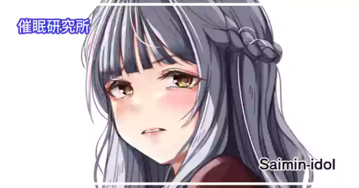 Saki-Chan