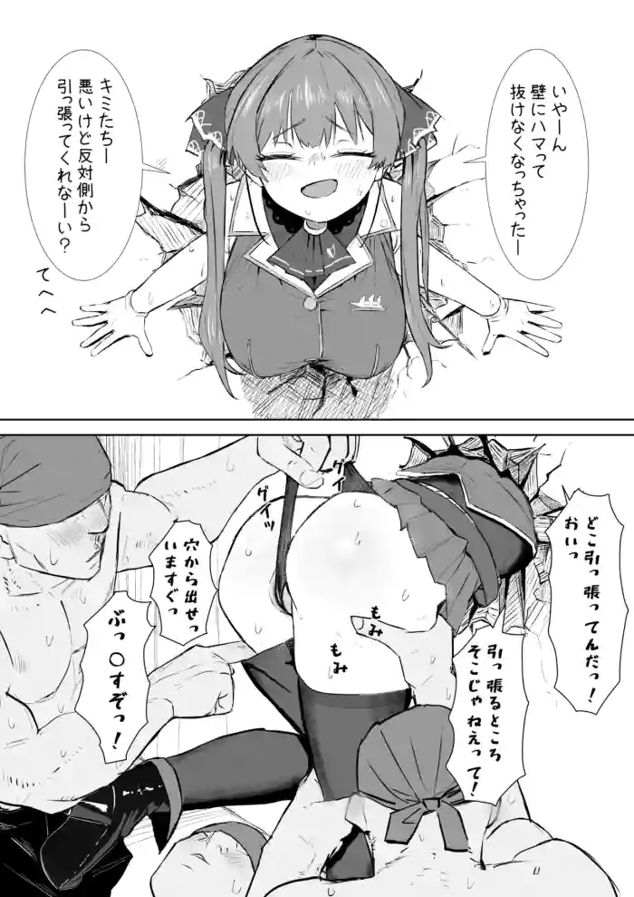 Kabe ni Hamatta mrn Senchou