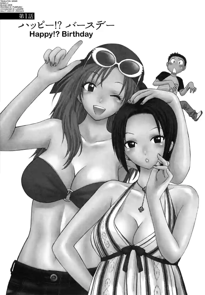 Motokano 1 Ch.1