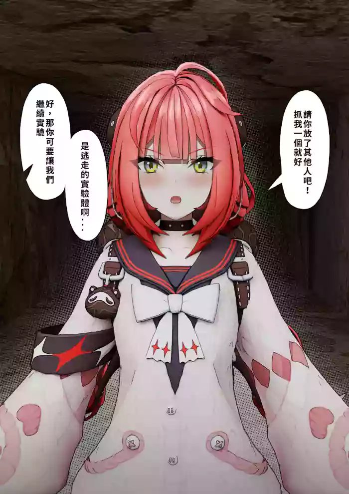 浮波柚葉