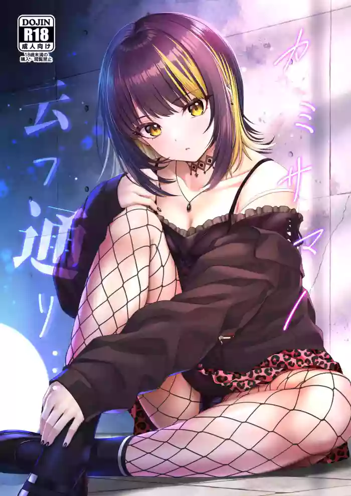 Kami-sama no Iu Toori gallery cover featuring luca ikaruga from the idolmaster