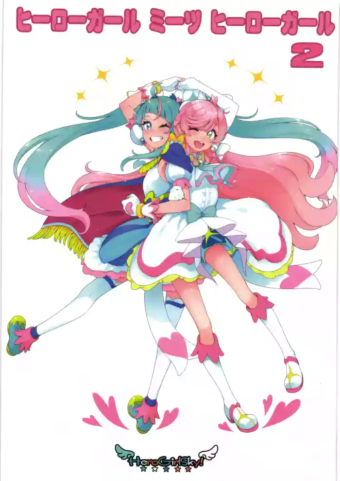 Hero Girl Meets Hero Girl 2