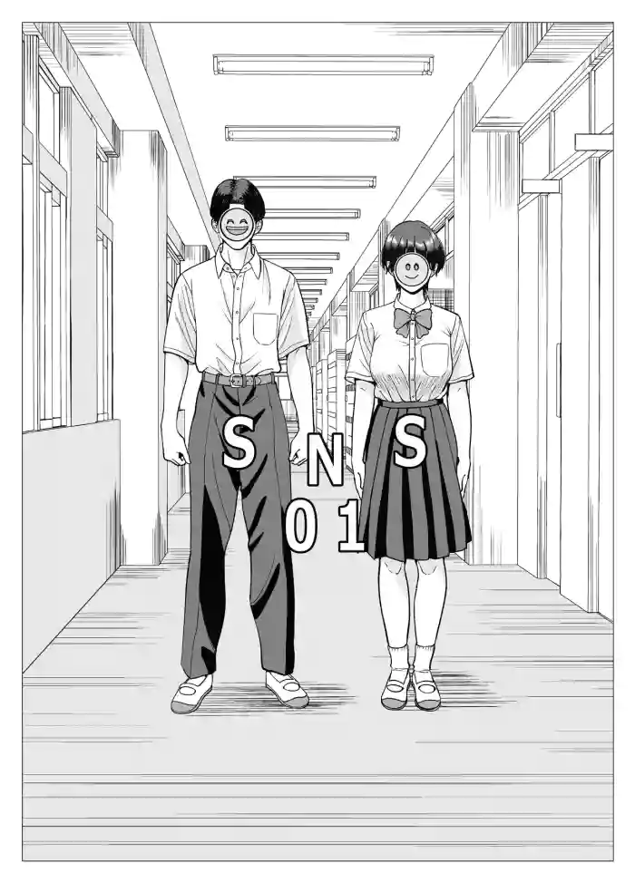 SNS 01 gallery cover