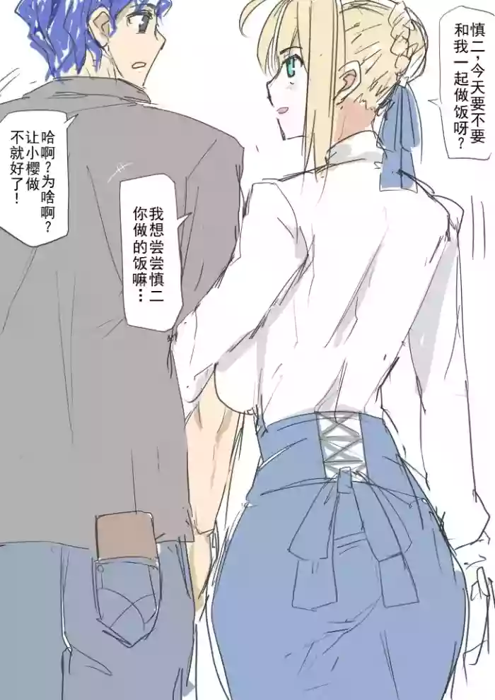 慎剑纯爱