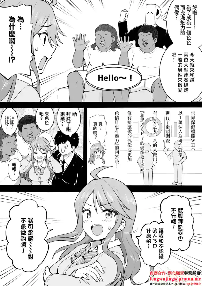 2丁拳銃