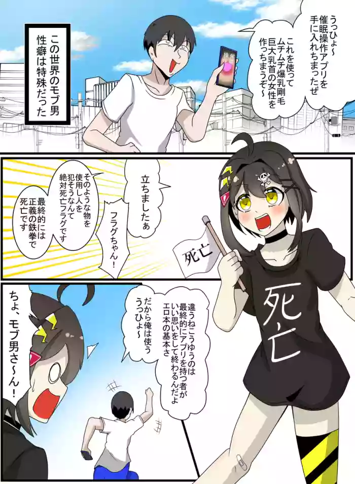 nakadasisex gallery cover from zenryoku kaihi flag-chan