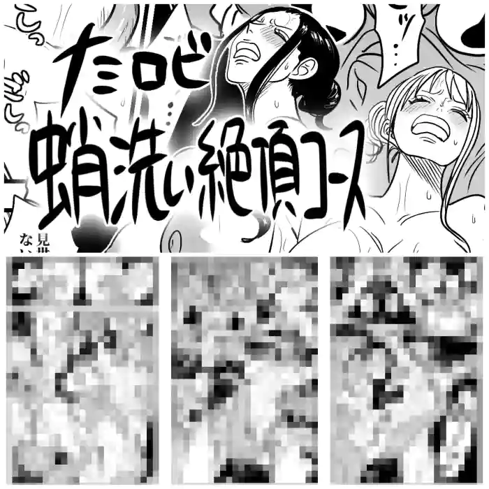 ナミロビ蛸洗い絶頂コース gallery cover featuring nami from one piece