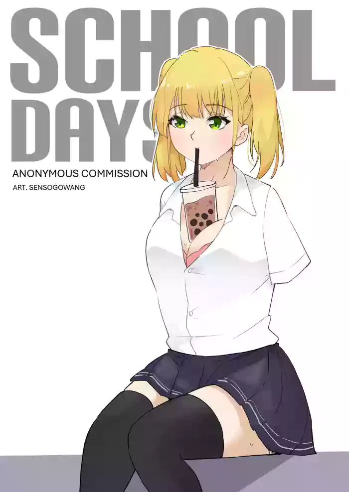 School Days gallery cover