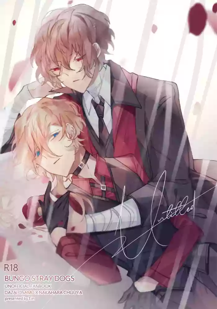 Untitled（Bungou Stray Dogs） gallery cover featuring osamu dazai from bungou stray dogs