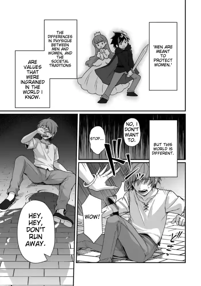 I, the Only Male Knight in a Chastity-Reversed World, Entered the Female Knight Academy and Was Treated as a Hero for Some Reason: Unrivaled in the Harem with My Unequaled Skills