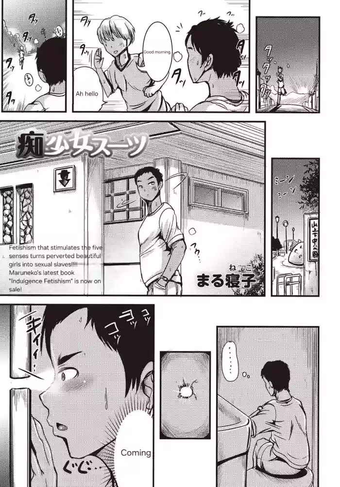 Chishoujo Suit