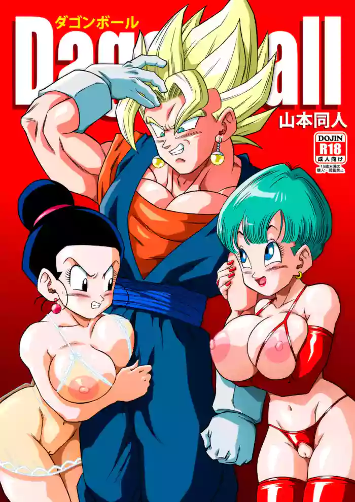 Fusion!