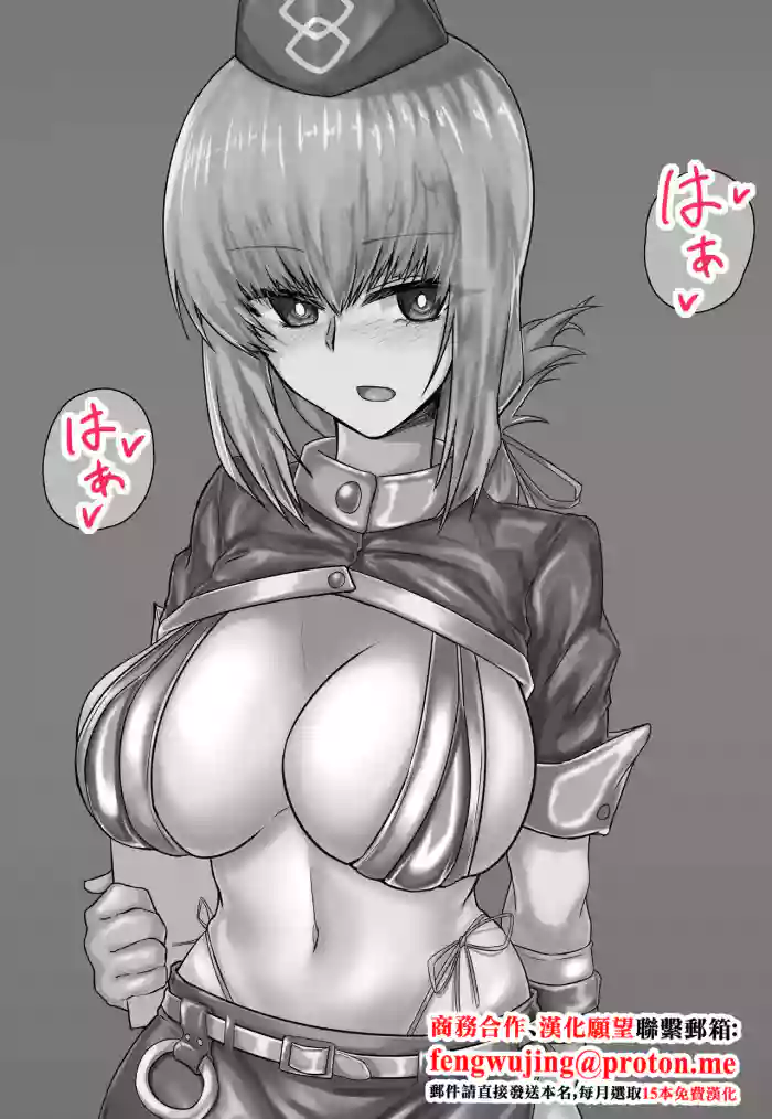 Fuchou NTR