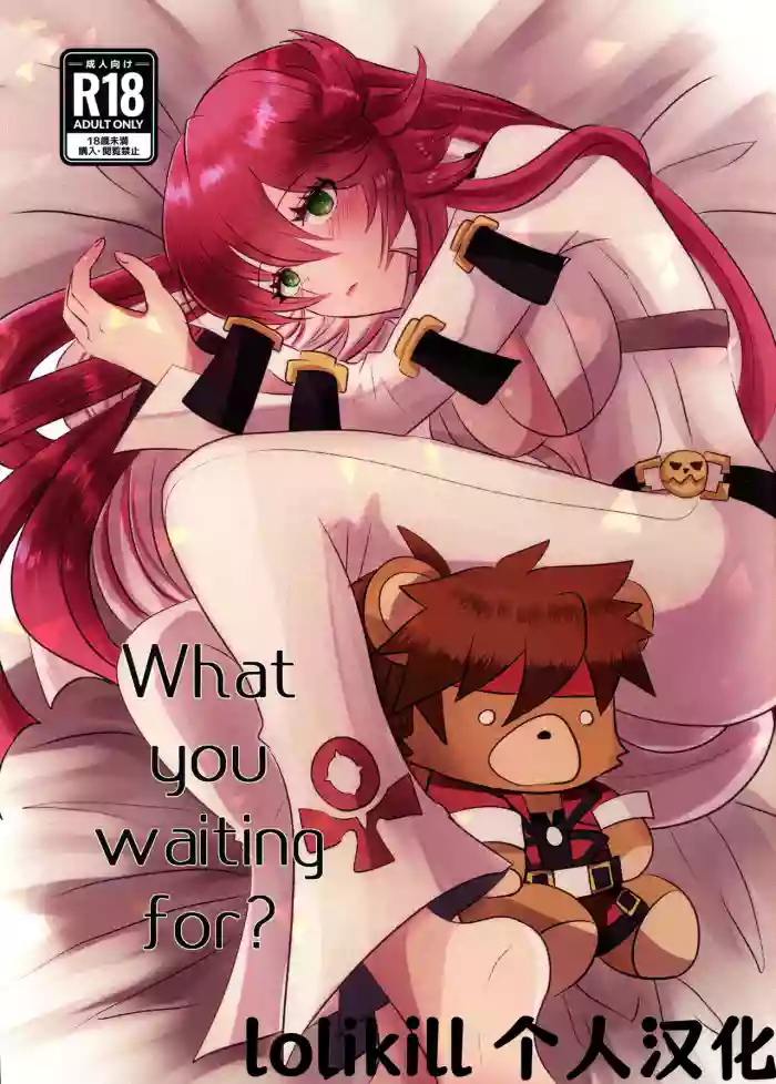 What you waiting for? gallery cover featuring jack-o valentine from guilty gear