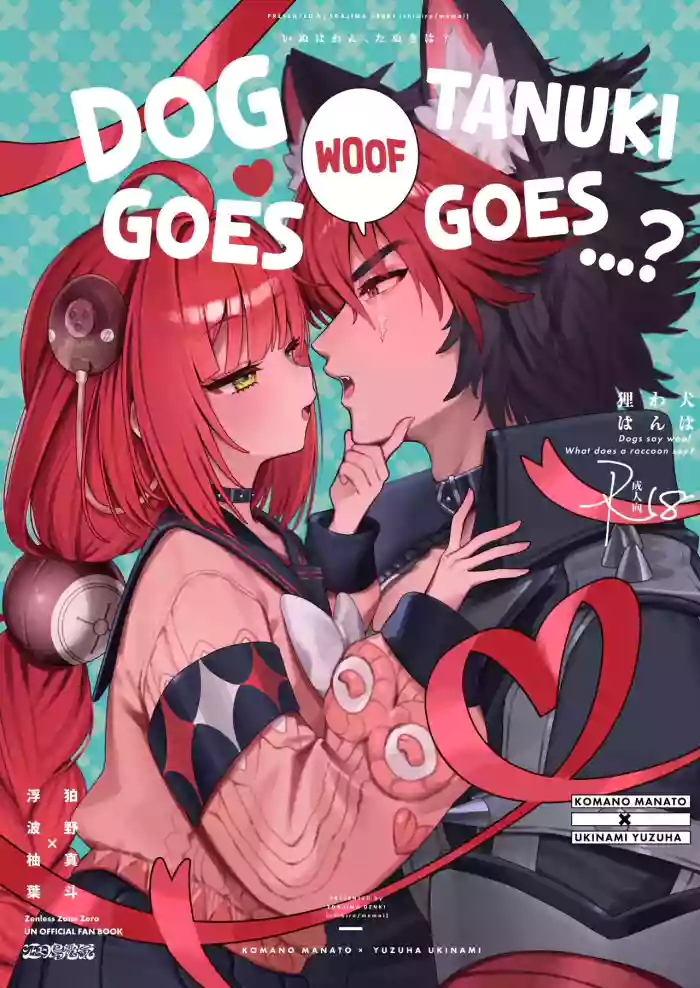 Inu wa wan, Tanuki wa? | Dog Goes Woof, Tanuki Goes...?