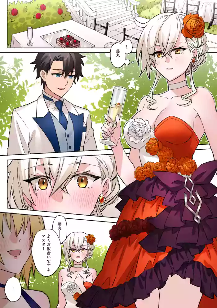 Gudao x Olga Marie Shochou