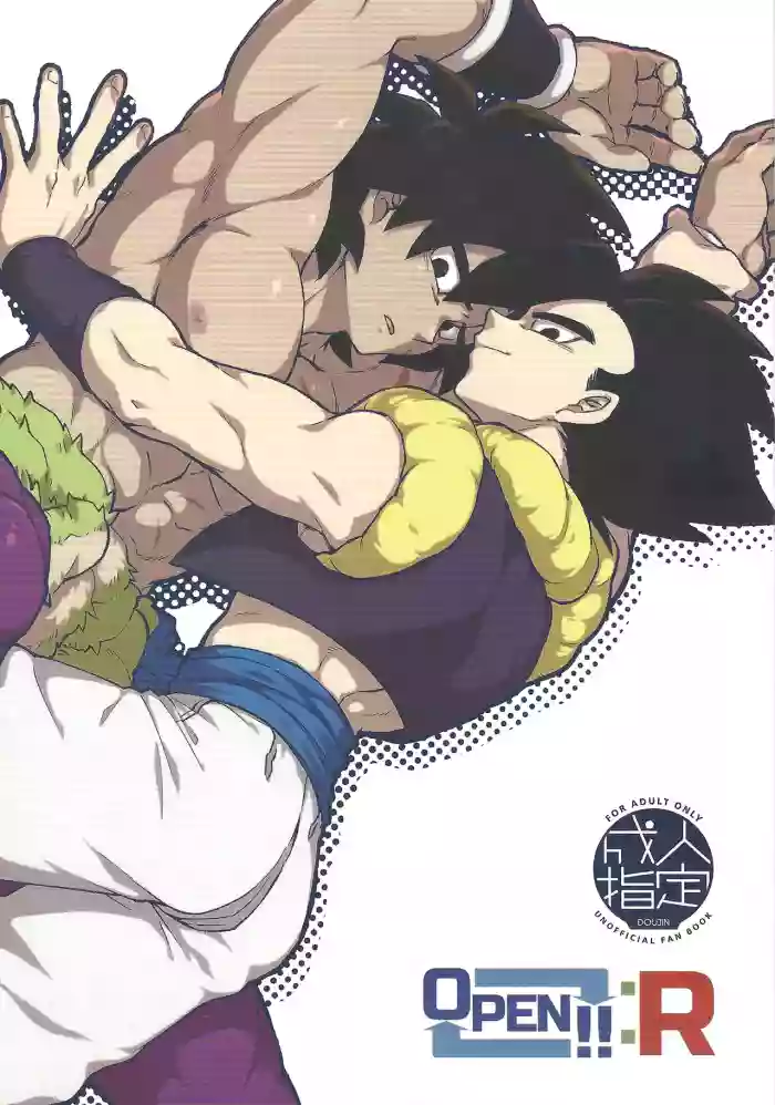 OPEN!!:R gallery cover featuring gogeta from dragon ball super