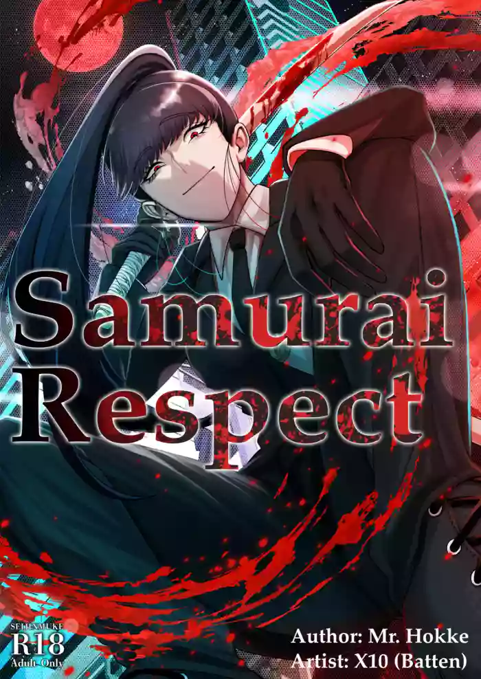 Samurai Respect gallery cover from original