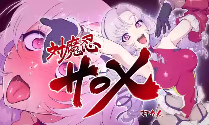 Salo XP Sabun gallery cover featuring hyakumantenbara salome from nijisanji